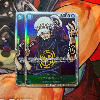 set of two sheets Trafalgar Law SR ST02-009