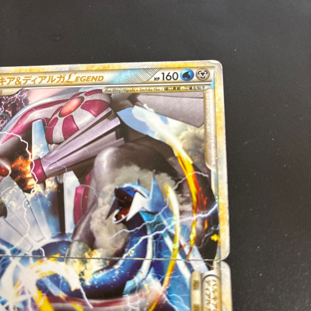 Special price for scratches Palkia&Dialga Legend 1枚