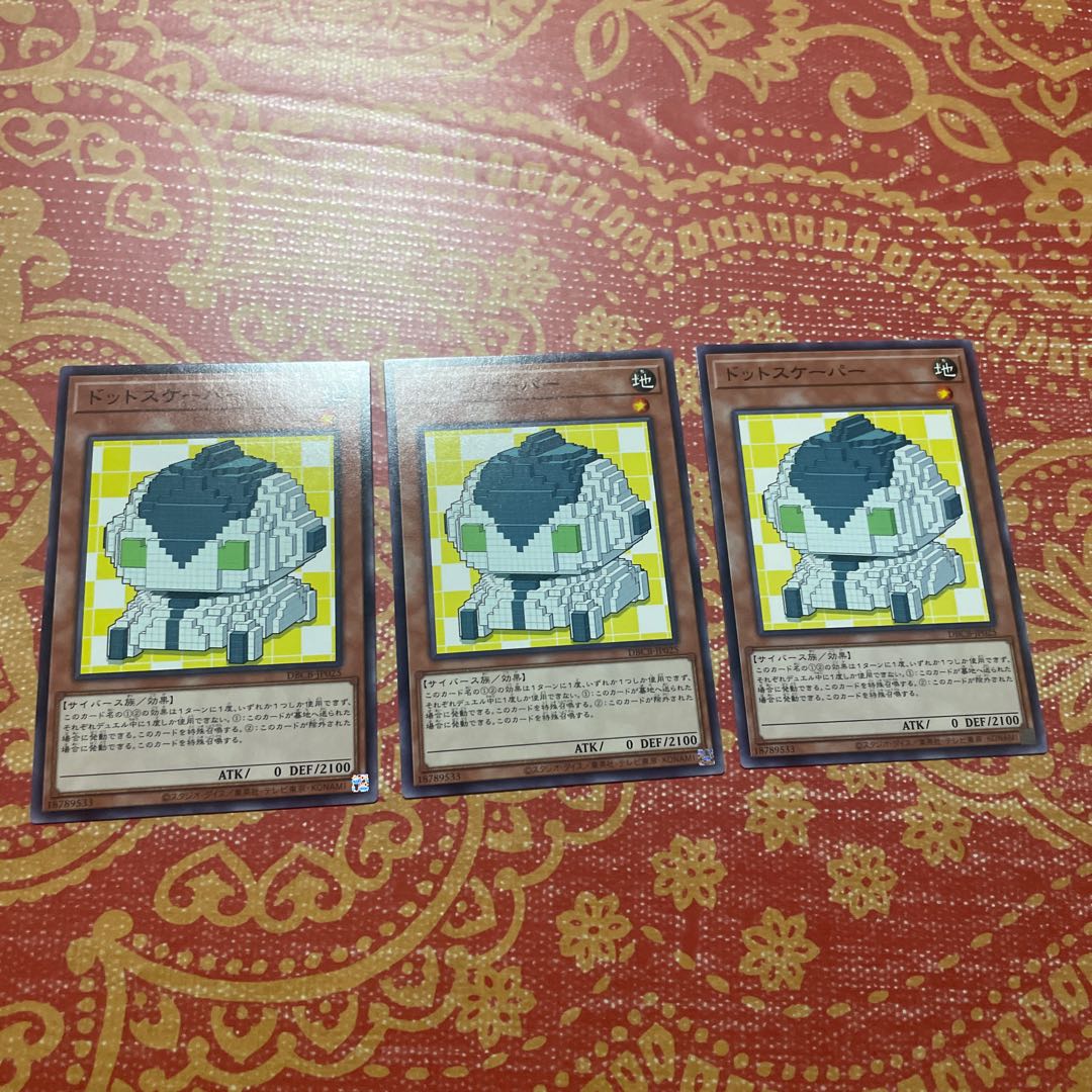 ドットスケーパー ノーマル DBCB-JP025