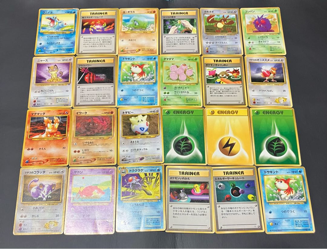 【状態】C ポケカ　旧裏　63枚 1枚