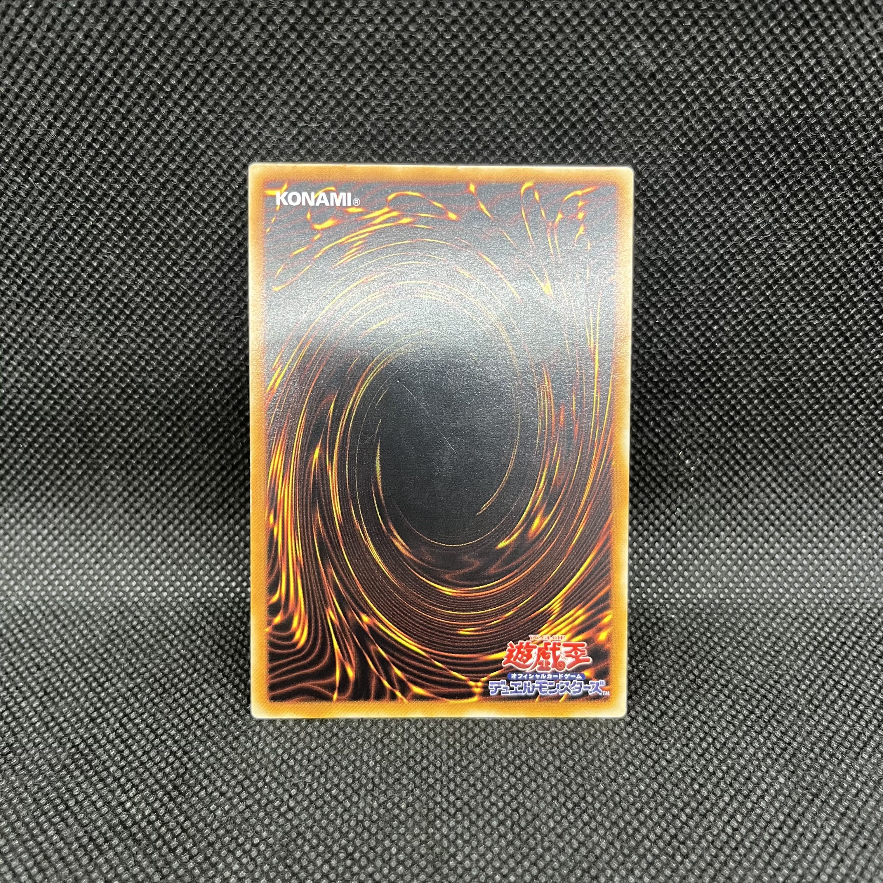 遊戯王　リボルバー・ドラゴン　302-055   レリーフ 1枚