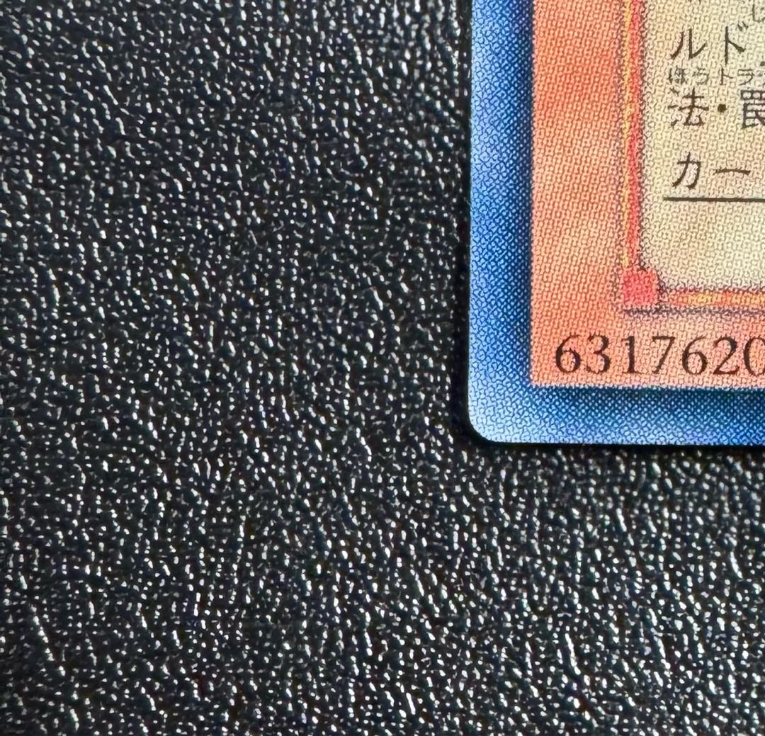 大将軍紫炎/戦士族/遊戯王/ レリーフ/アルティメットレア 1枚