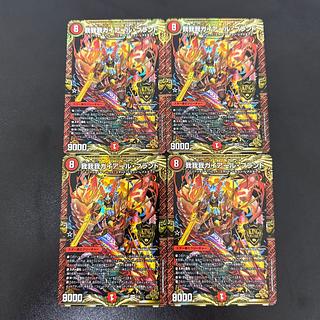 我我我ガイアール・ブランド KGM 1/12