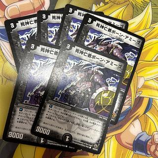 Reaper Ghosts Bone Amigos