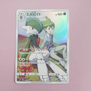 @3 @3 エルレイド CHR 057/049 1枚