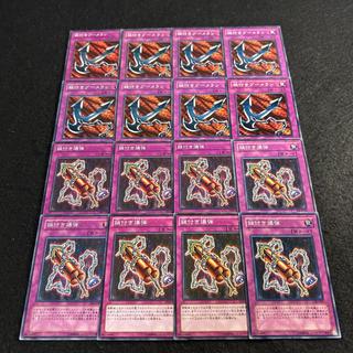a2695 [Yu-Gi-Oh!] Kunai with Chain and Blast with Chain—Set of 16 (8 of each) 16枚