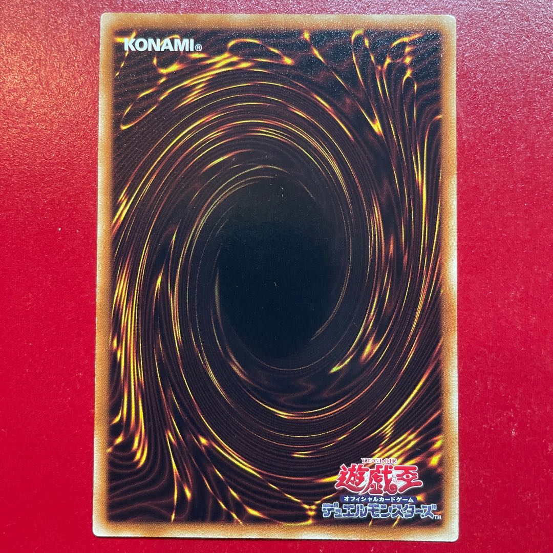 遊戯王 ダスト・シュート 【DT08】ノーマルパラレルの通販 KK 遊戯王 ダスト・シュート 【DT08】ノーマルパラレルの通販 KK