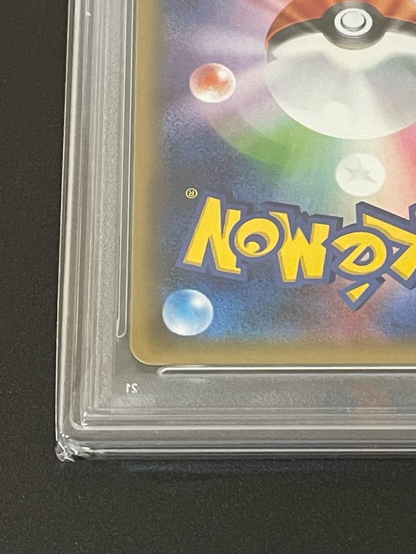 【PSA10/1ED】ブースターEX RR ポケきゅん CP3 ワンオーナー 1枚