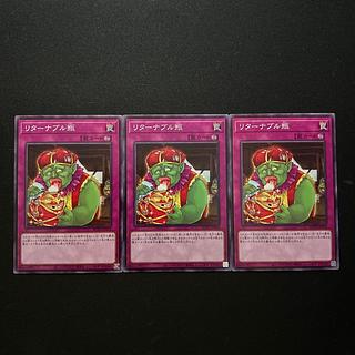 2538 Redeemable Jar Normal JP078