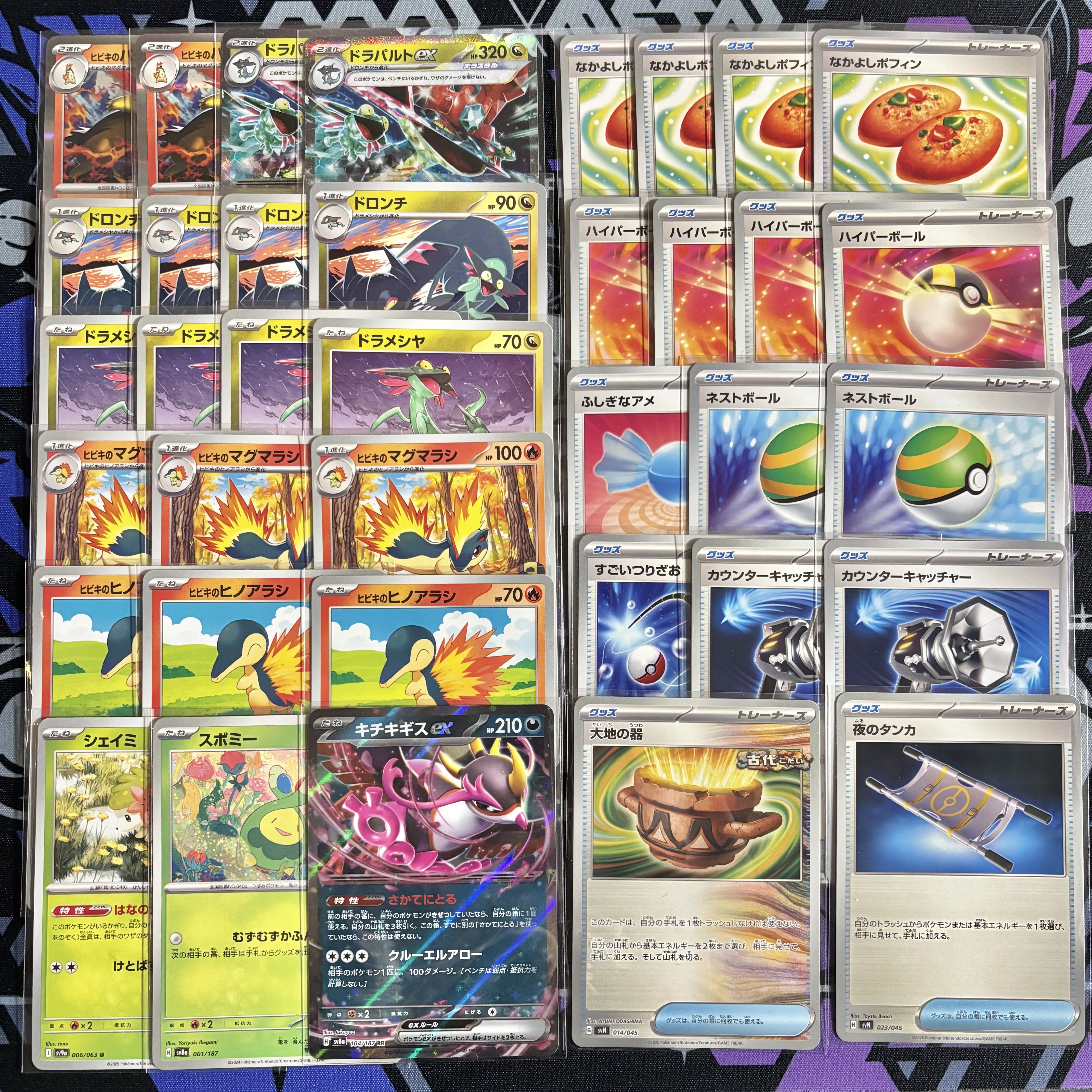 シティリーグ優勝構築】 ポケカ 構築済みデッキ ヒビキの シティリーグ優勝構築】 ポケカ 構築済みデッキ ヒビキの