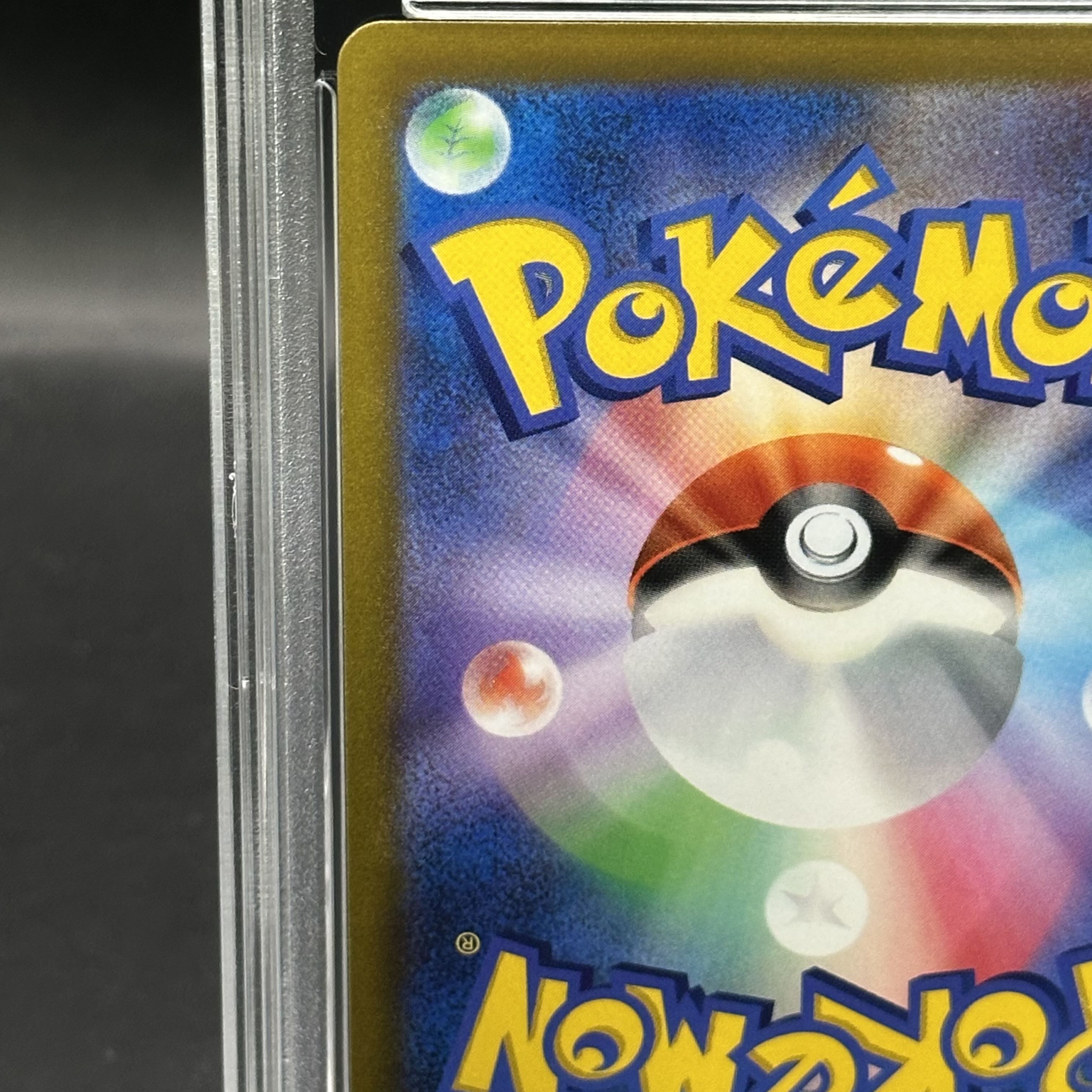 [PSA10] PikachuV CSR 222/184