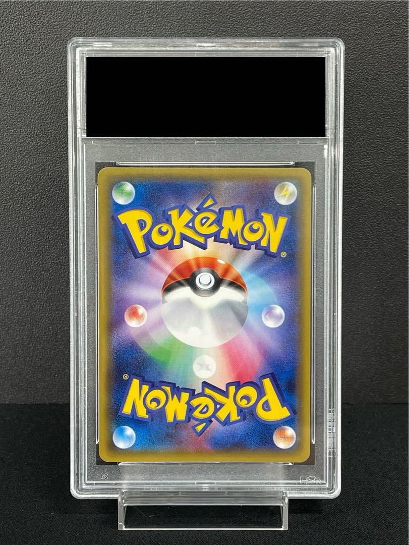 [PSA10] Skull Gang Gokko Pikachu PROMO 013/SM-P