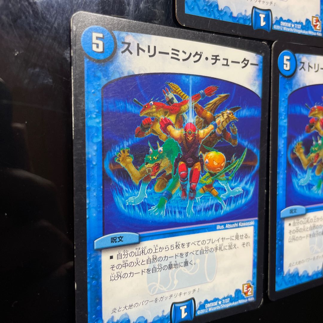 Streaming Tutor 7/37