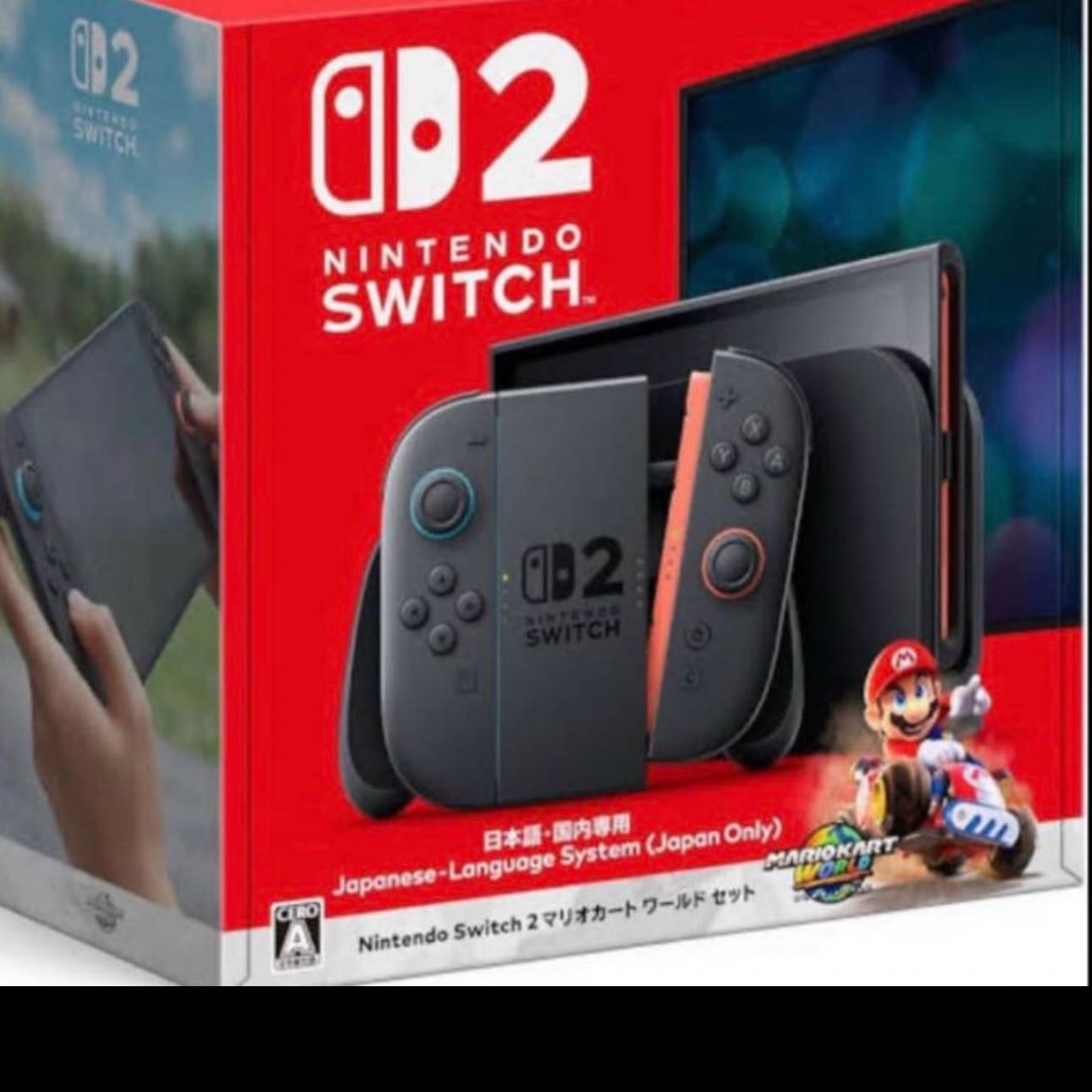 Nintendo Switch 2マリオカート ワールドセット