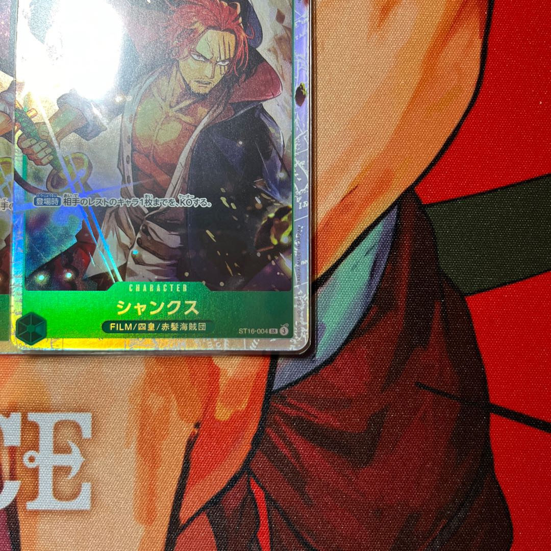 set of two sheets Shanks SR ST16-004