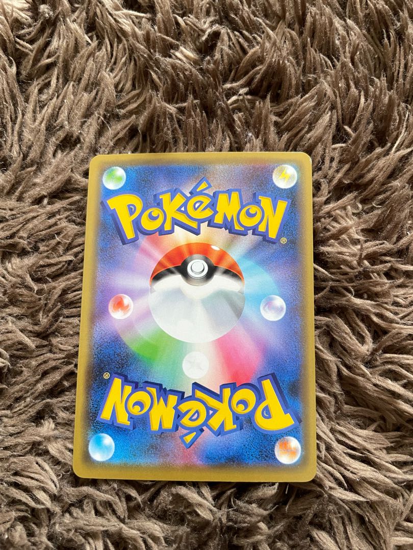 Pheromosa & BuzzwoleGX RR 001/054 1枚