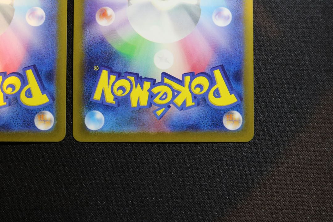 2枚セット ゴース AR 080/071