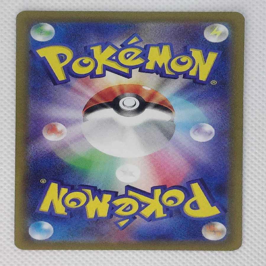 状態A シンオウの仲間たち SR 247/172 1枚