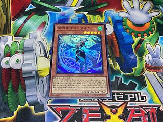 Y-12H Star Dragon Gunner Fimena Super Rare DBJH-JP002