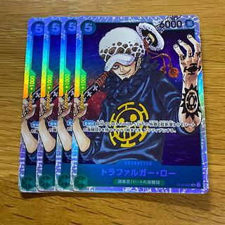 トラファルガー・ロー SR ST02-009