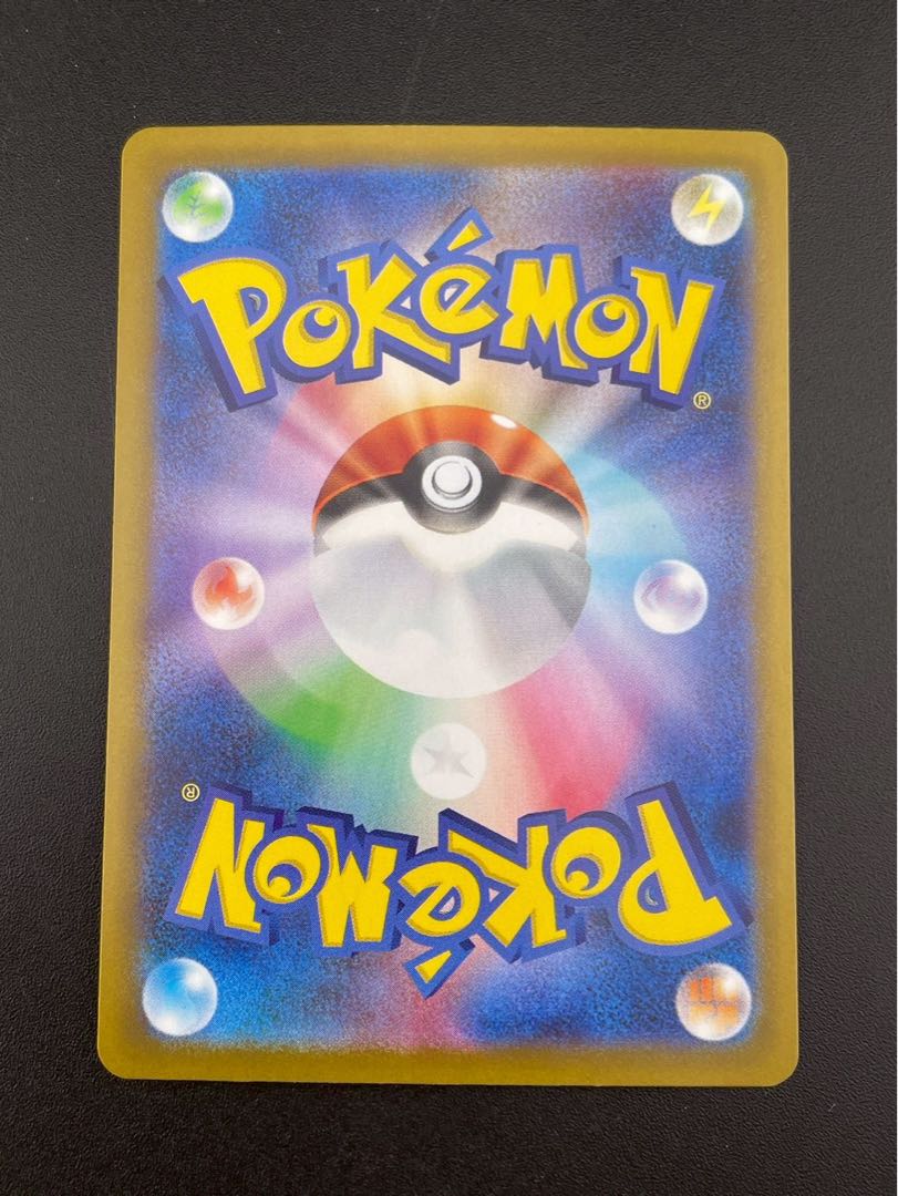 Used] Mystery Garden I M1s 086/063 SR MEGA Series Expansion Pack Mega Symphonia Pokémon Cards Pokémon Cards