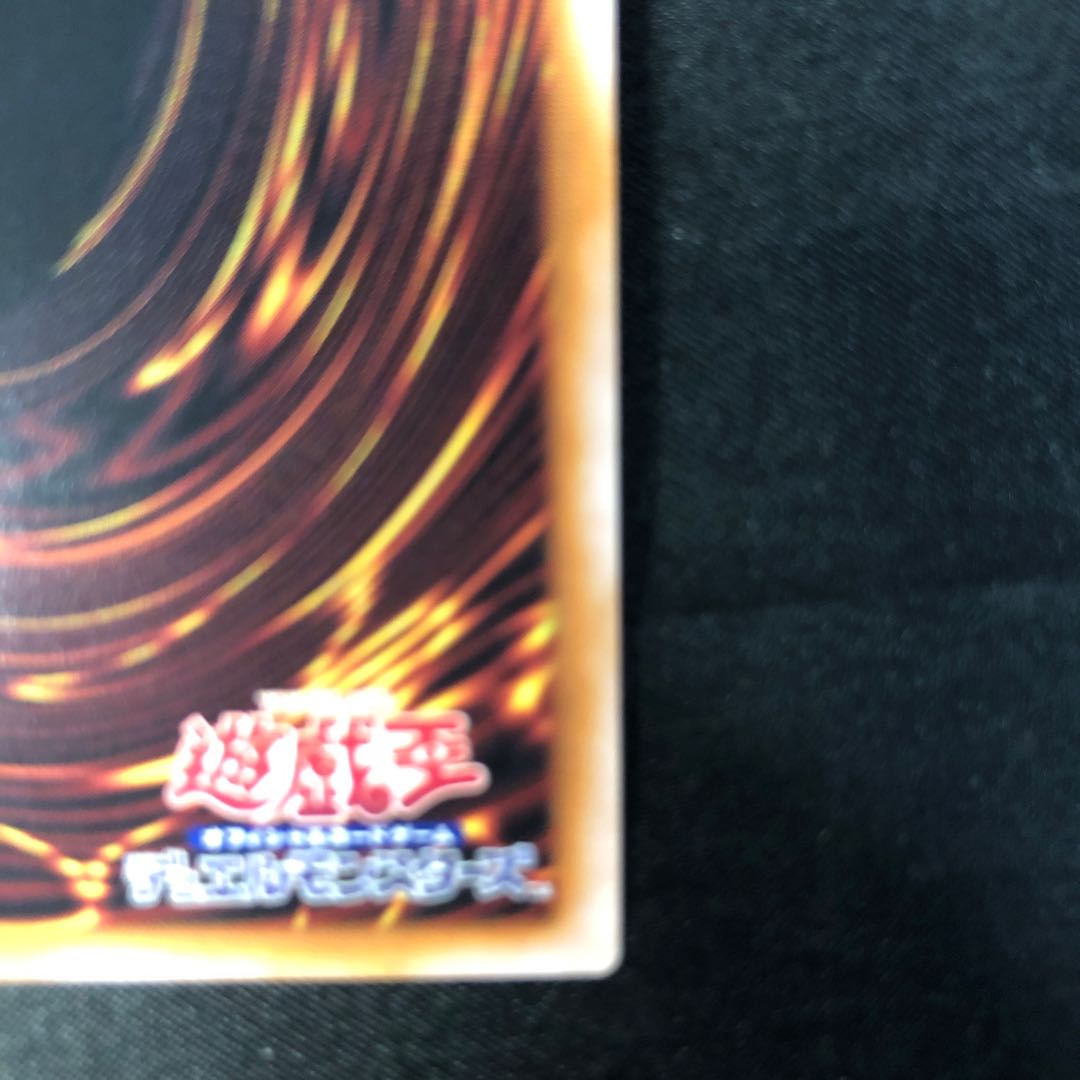 Evil Knight - Dragon (w/Logo) Ultra Rare TDPP-JP015 1枚