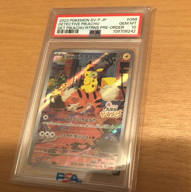 PSA10] Detective Pikachu Promo PROMO 098/SV-P