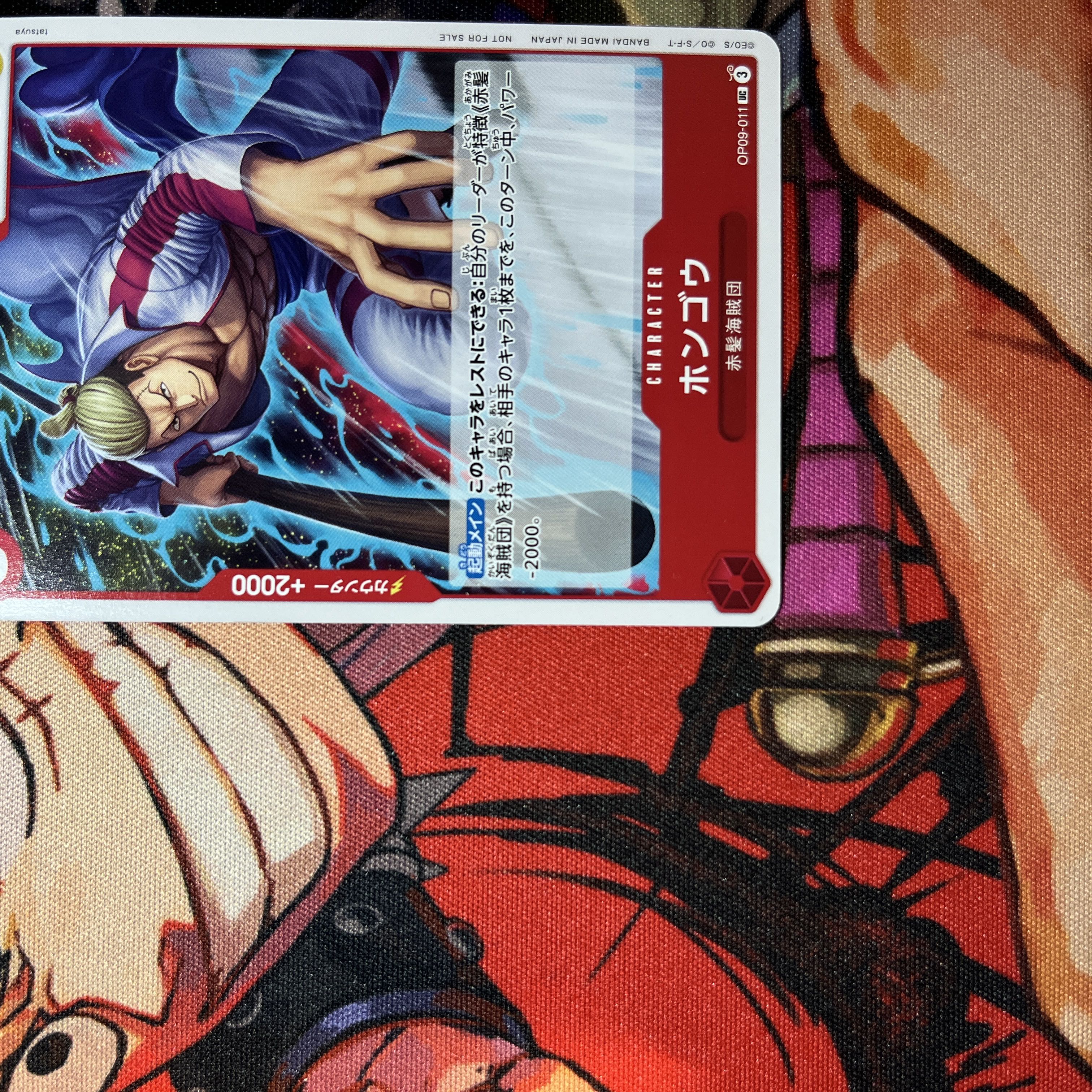 like-new item Hongou UC OP09-011