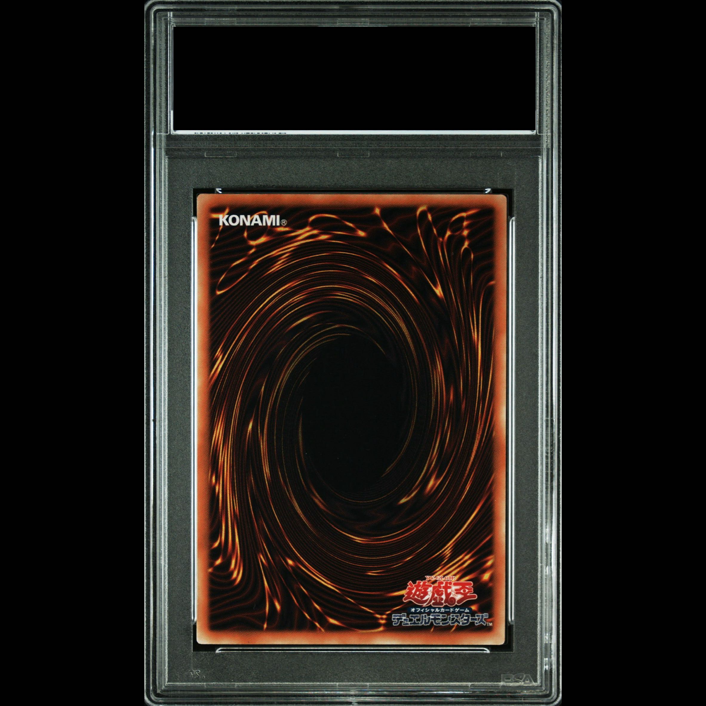 【PSA10】リボルバー・ドラゴン【レリーフ】{302-055} アルティメットレア 302-055 1枚