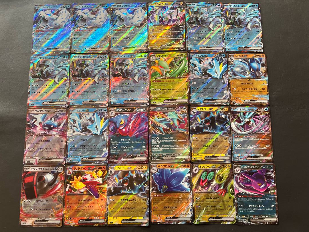 Condition: B. 219 Pokemon cards sold in bulk. 1枚