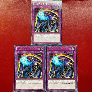 Aoz Soul Drain Rare JP078