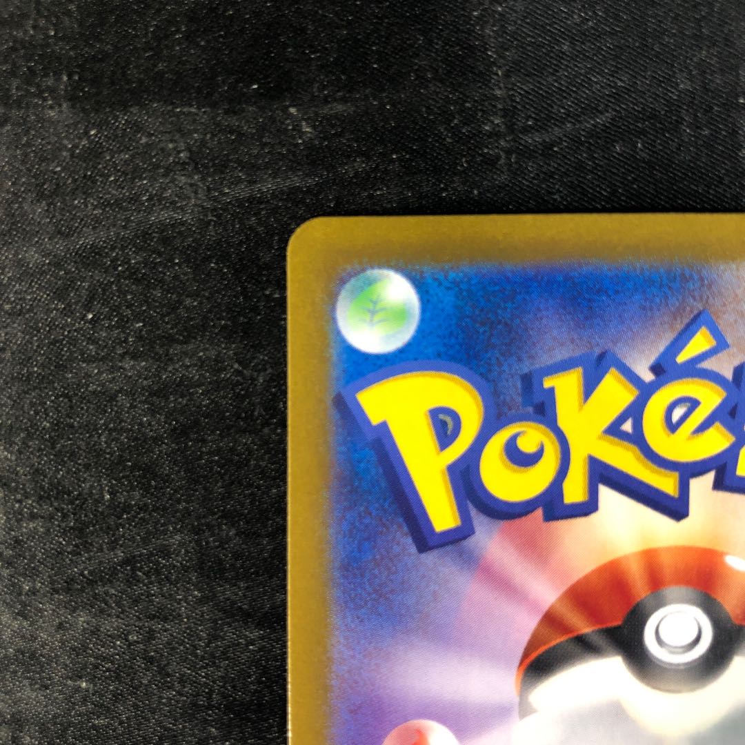 Collaidon ex UR 360/190