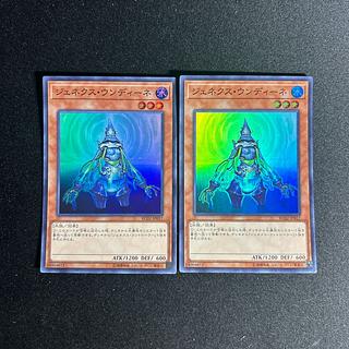 1404 Genex Undine Super Rare JP017