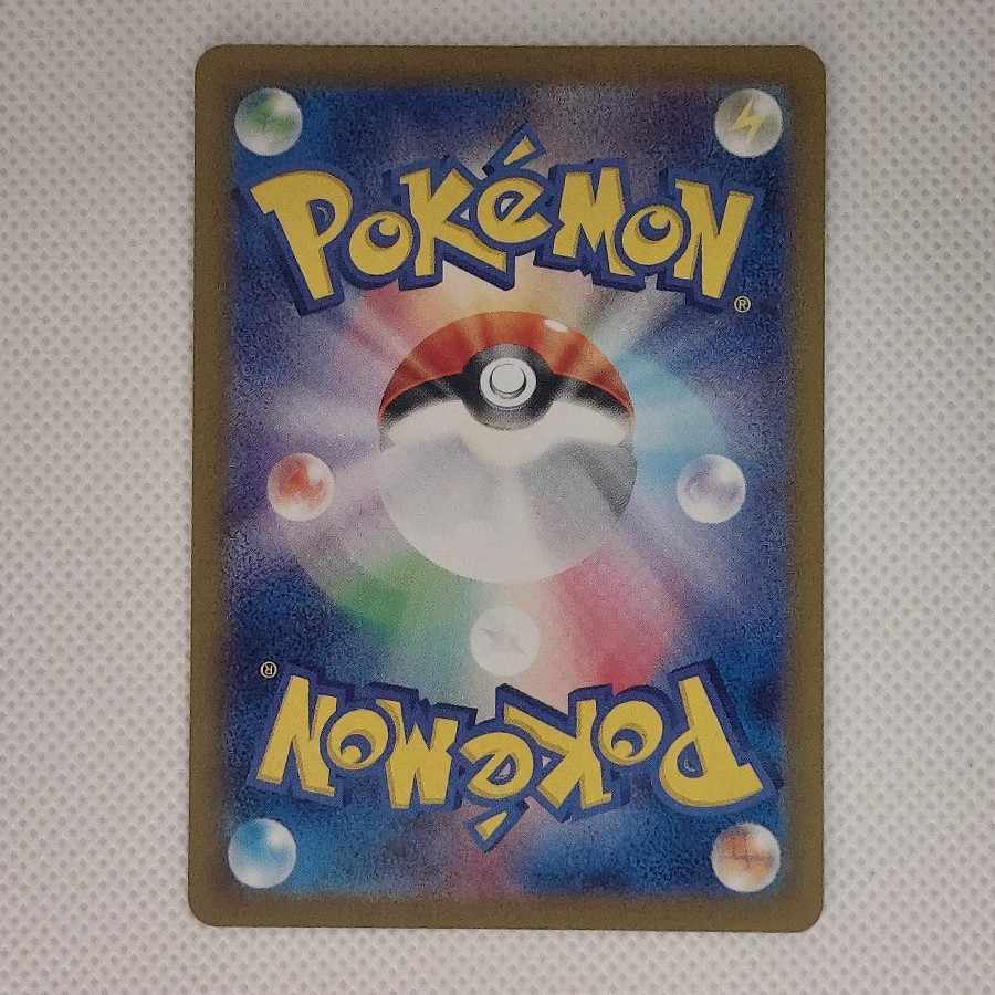 (i) (i) Nanjamo SR 091/071 1枚