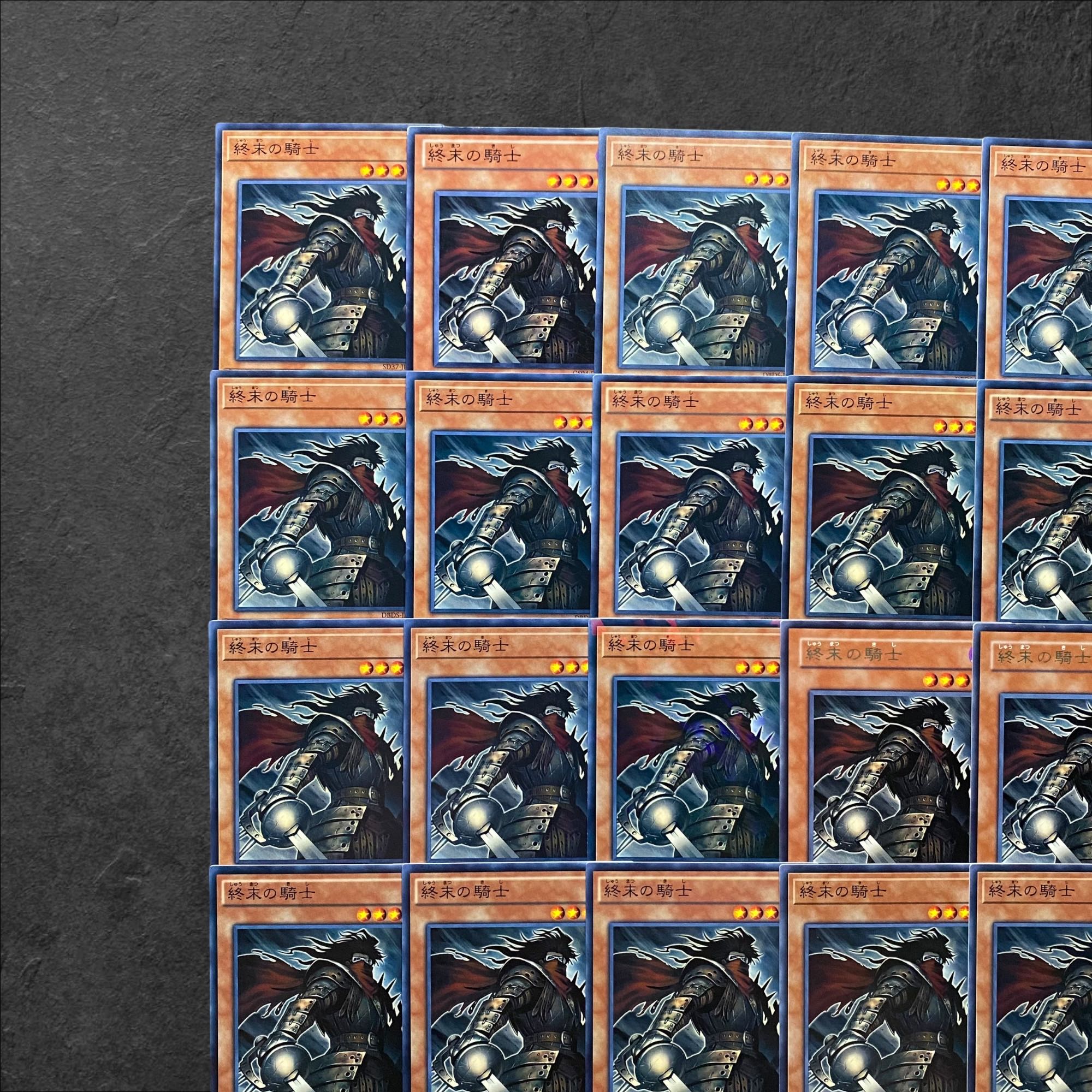 5631【遊戯王】終末の騎士　25枚セット 25枚