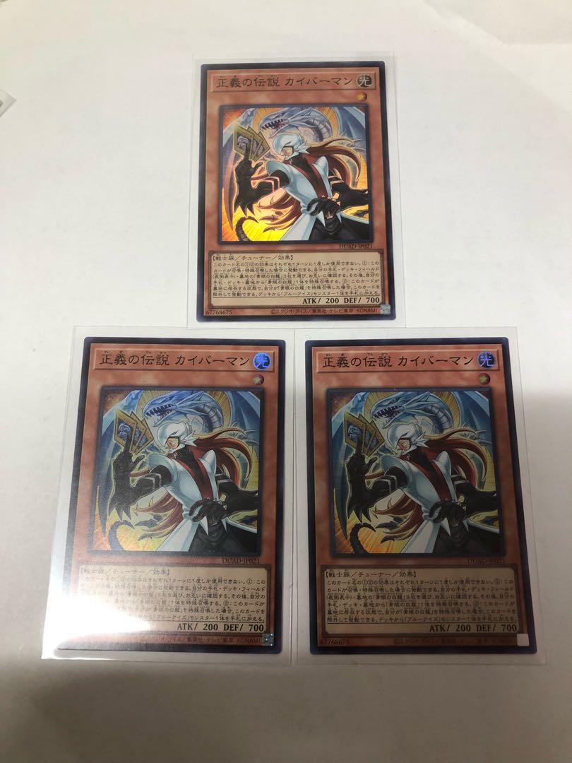 Legend of Justice Khyberman Super Rare DUAD-JP021