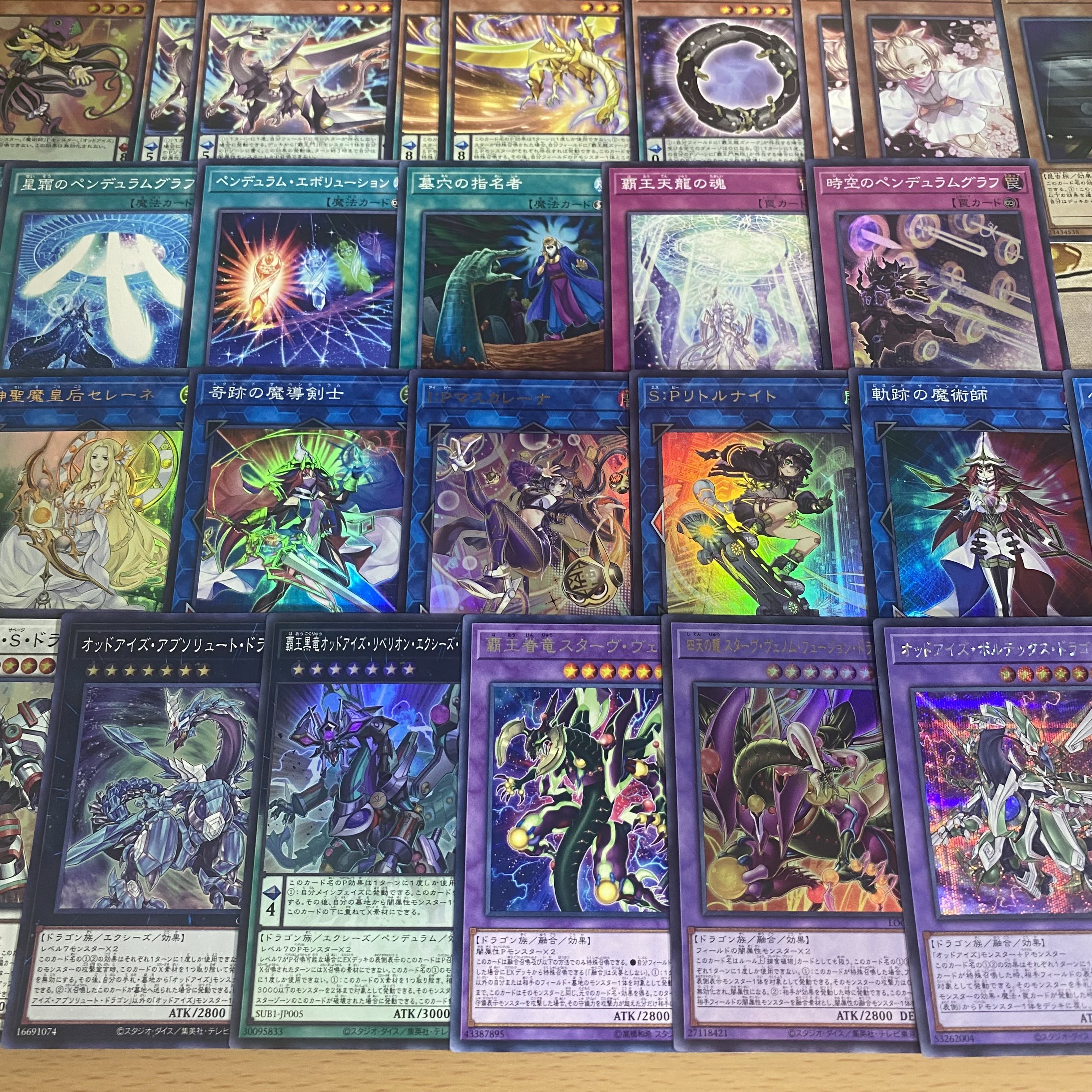 Yu-Gi-Oh! Authentic Constructed High King Magician Deck Astrograph Magician of the Stars and Frost Little Knight 1枚