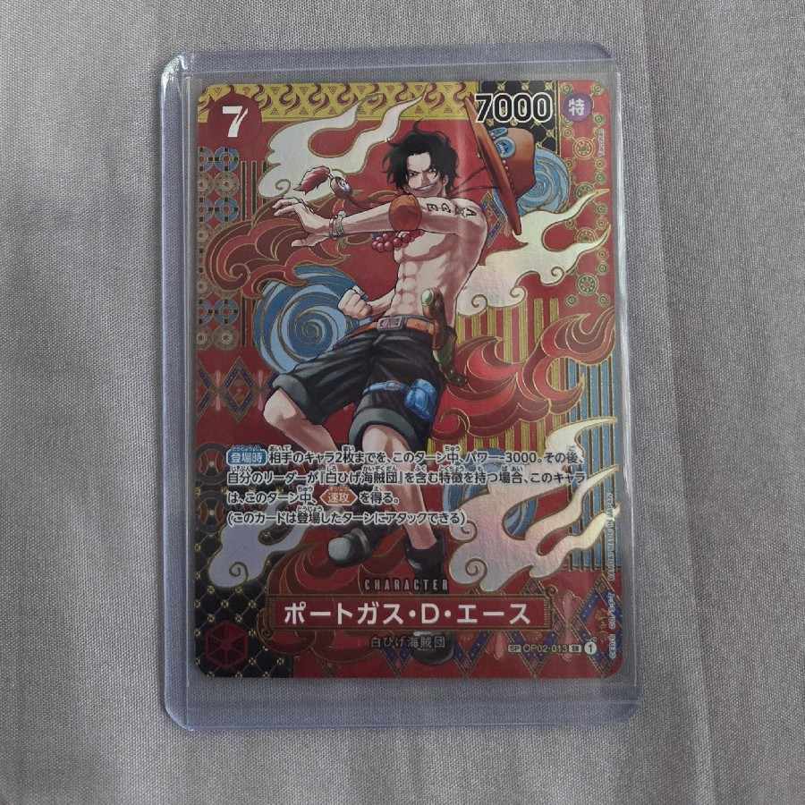 【海外輸入】 ワンピースカード ポートガス・D・エース にが 2枚の通販 SP ワンピース カードゲーム