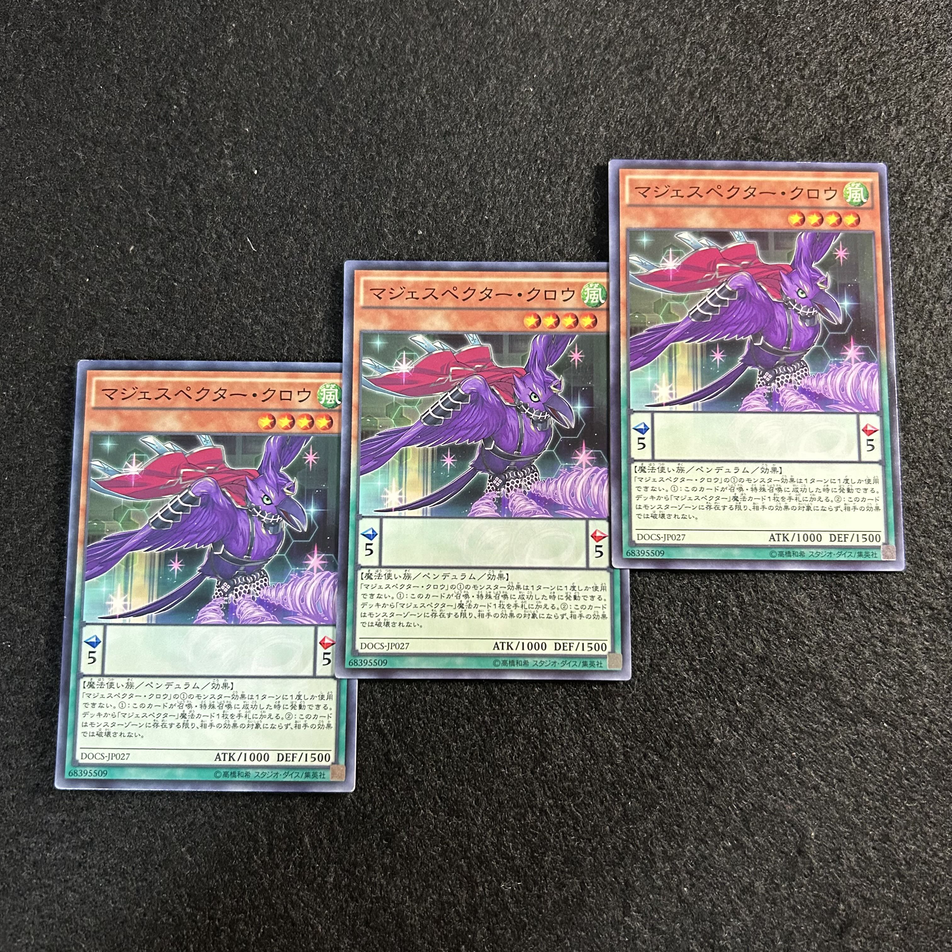 a2952 [Yu-Gi-Oh!] Majespecter Crow - Yata 3-Card Set 3枚