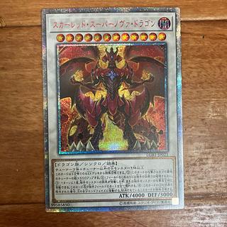 遊戯王(20thシク)のカード販売・通販 | magi 遊戯王(20thシク)のカード販売・通販 | magi
