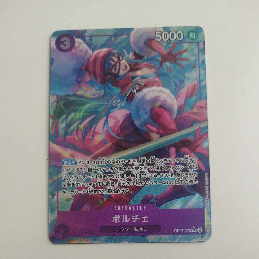 @ @ ポルチェ(パラレル) P-SR OP07-072