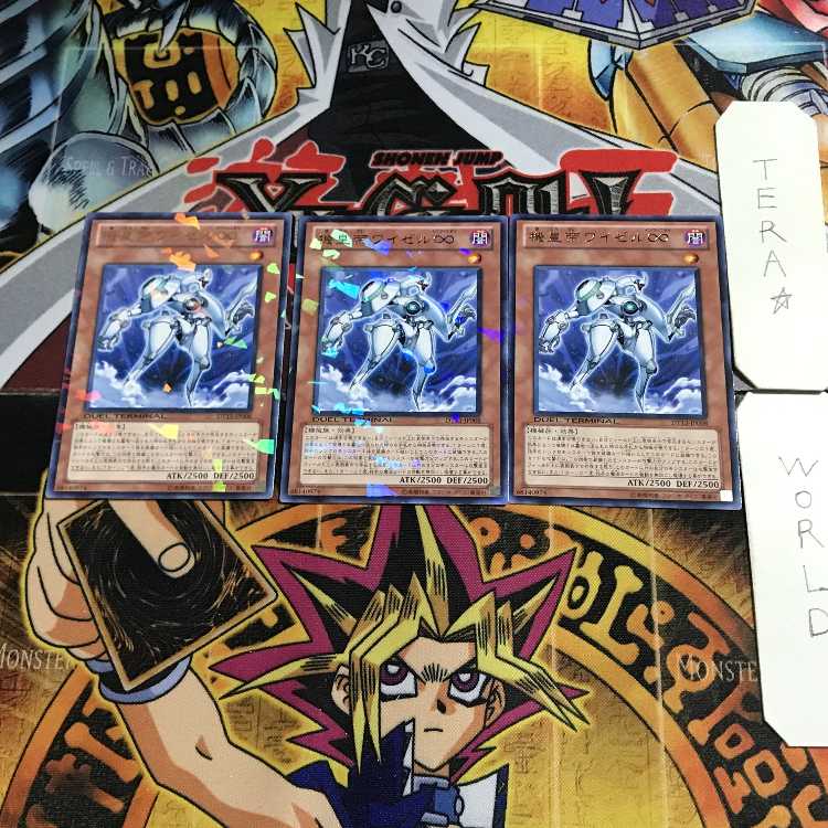 Meklord Emperor Wisel DT13 1 Duel Terminal, set of 3 Tera.