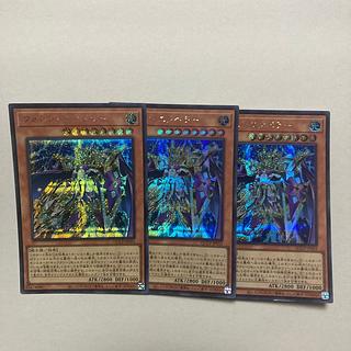 Photon Emperor Secret Rare QCCP-JP055