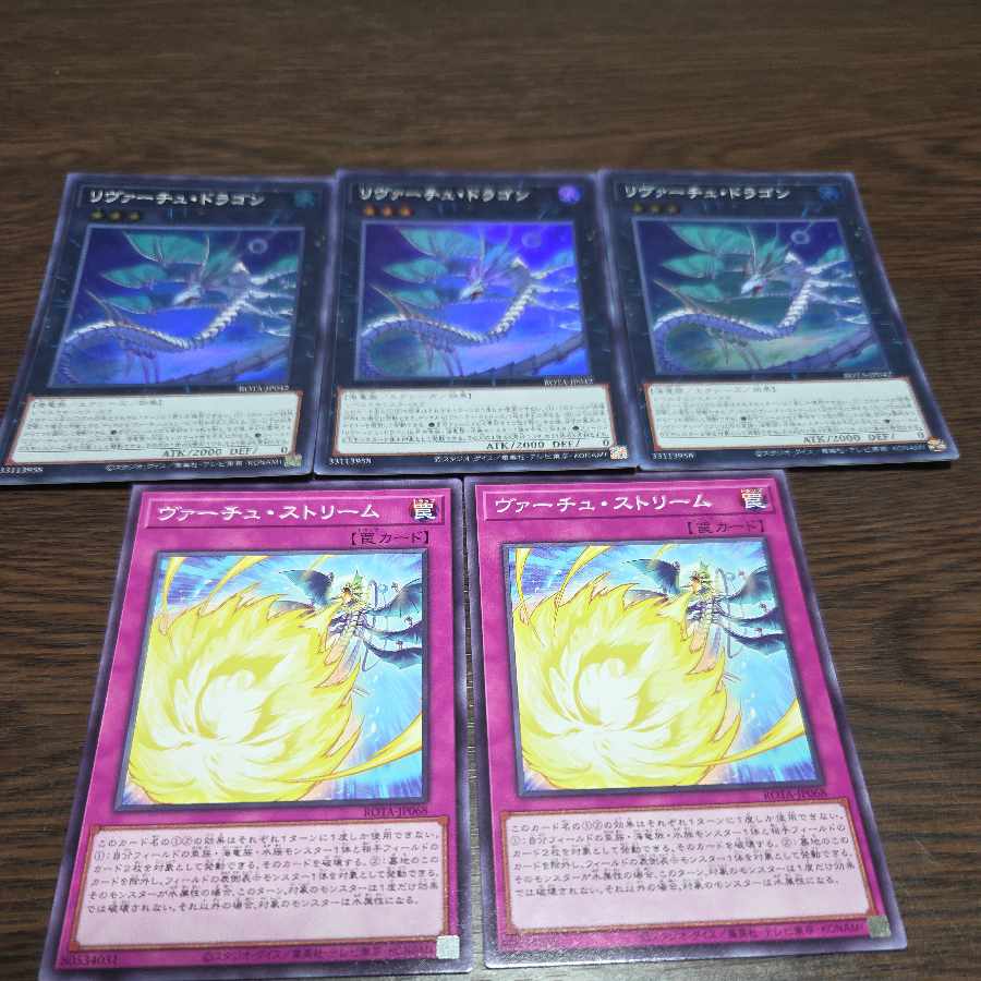 Parts Set Parts Set RIVERTUE DRAGON Super Rare ROTA-JP042