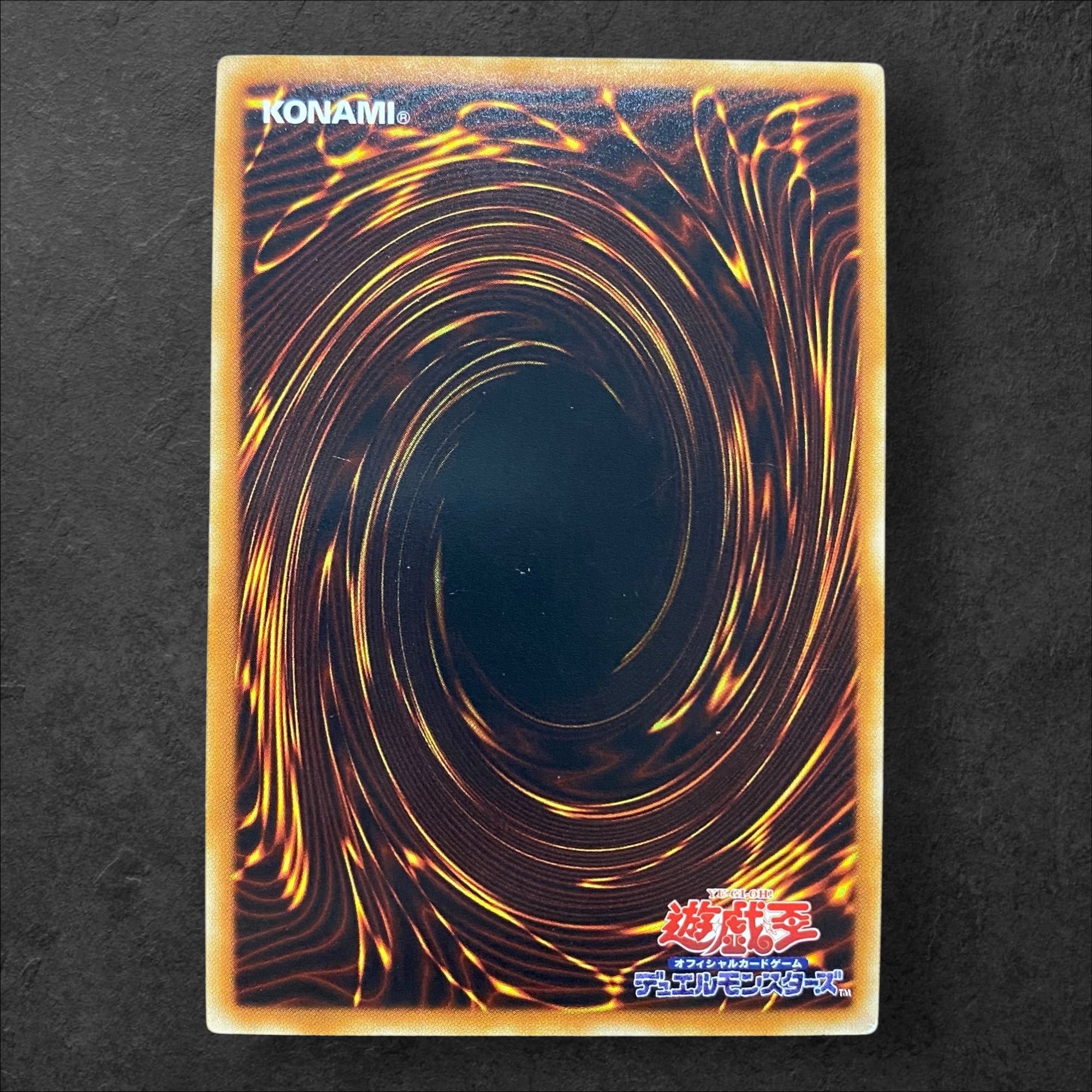 6440 [King of Games] Watthydra STOR-JP044 [SR