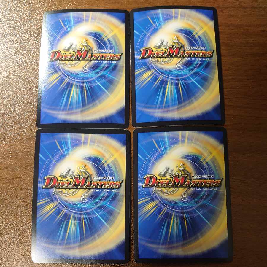 Umakin☆Project SR 4/14