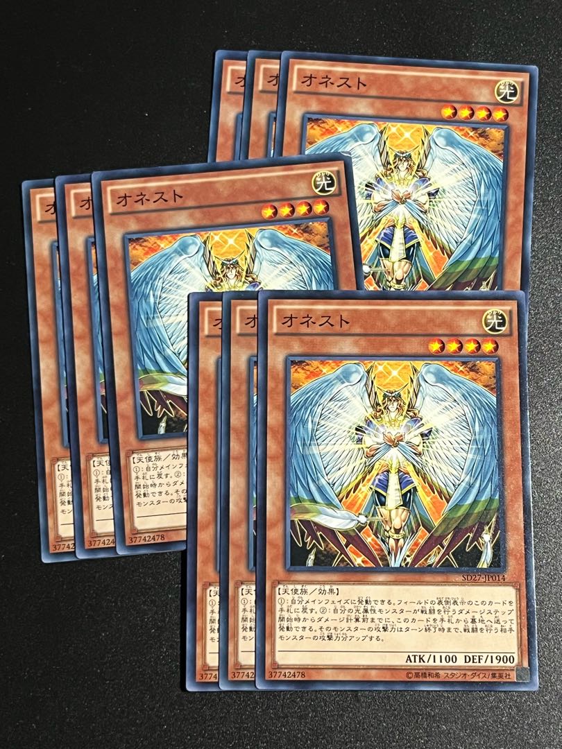 遊戯王スタジオ 9枚 オネスト ノーマル JP014