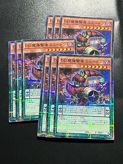 Yu-Gi-Oh Studio 9 cards D/D Savant Newton Parallel Normal JP002