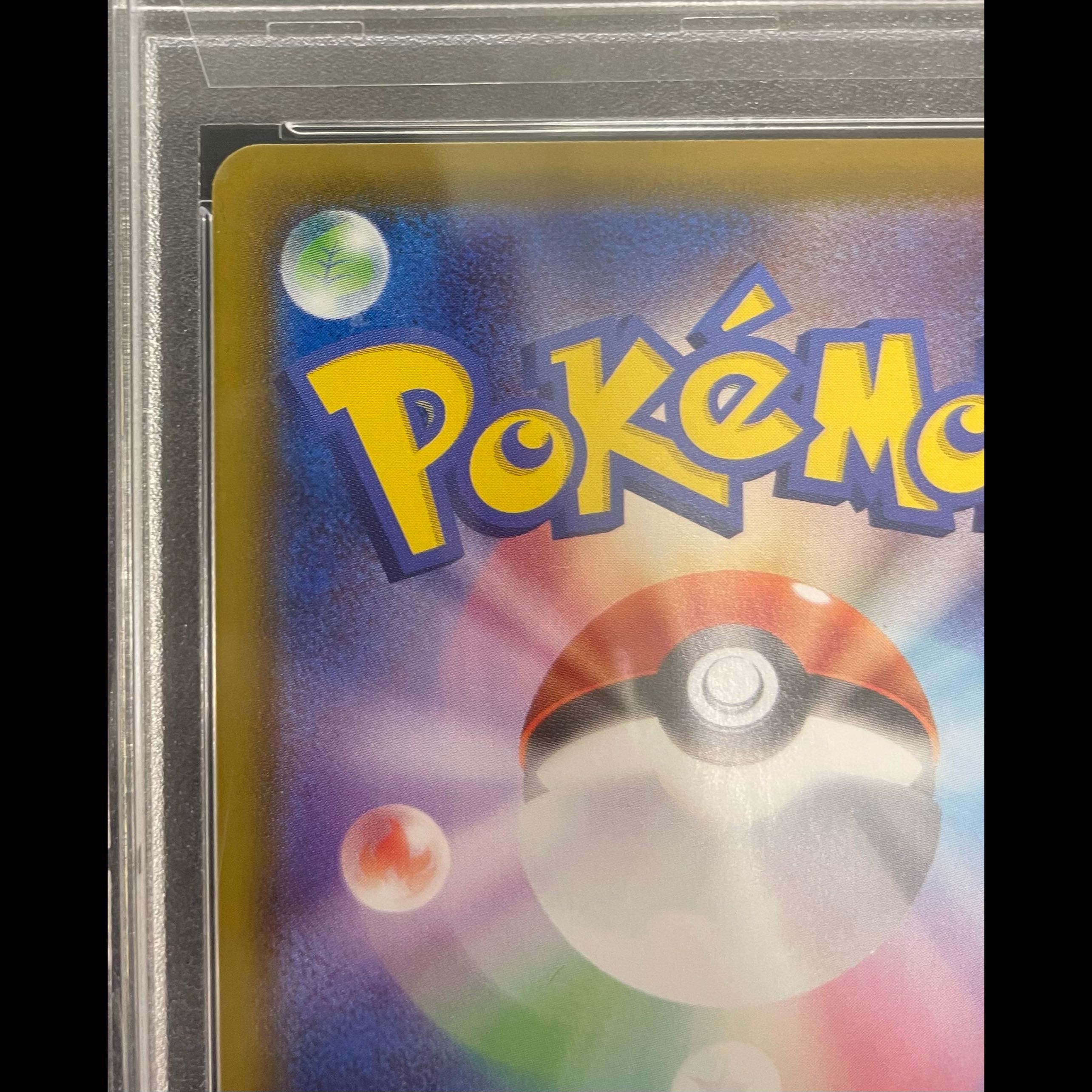 [PSA10] Leafeon VMAX HR 089/069 1枚