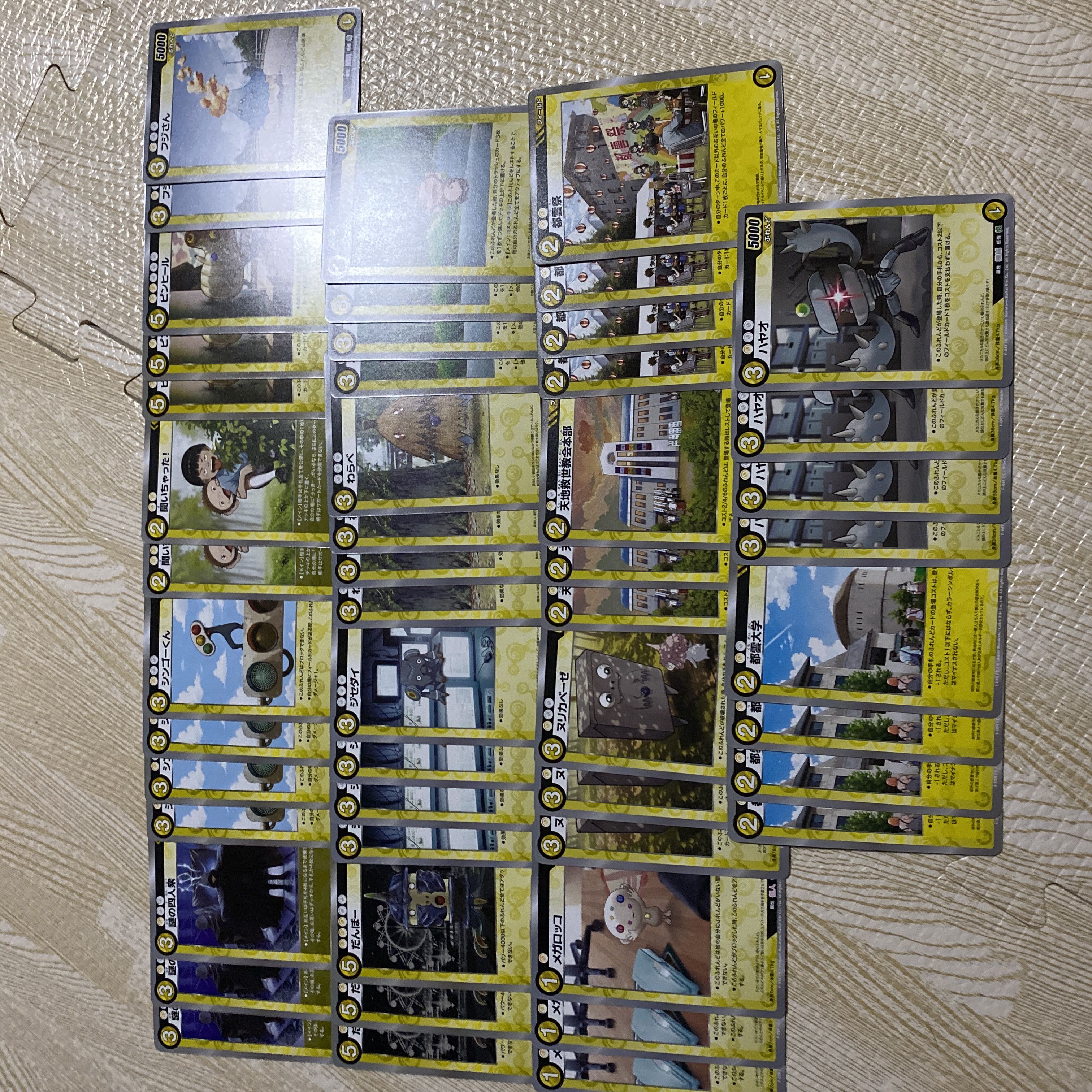 めめめのくらげ ふれんどバトル 探し めめめのくらげ ふれんどバトル 探し